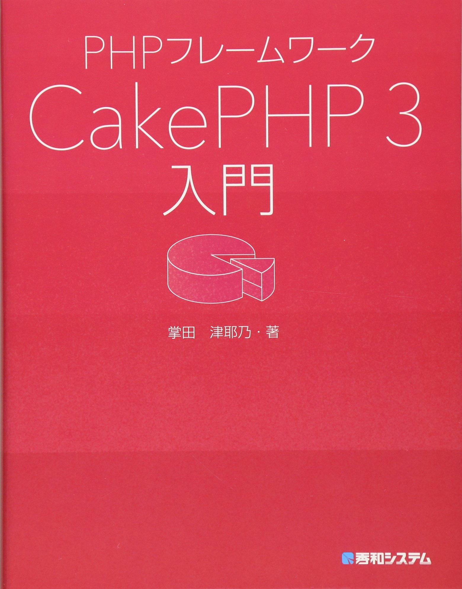 在宅ワーク 通信教材 安心のスキル習得 ㊙解説書３冊指導付 在宅ワーク 通信教材 安心のスキル習得 ㊙解説書3冊指導付